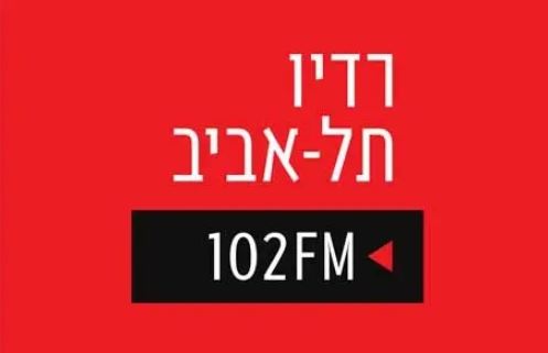 תעודת זהות עם רועי כץ, רדיו תל אביב 2015