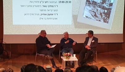 המנהיג המזרחי הראשון – אברהם מויאל